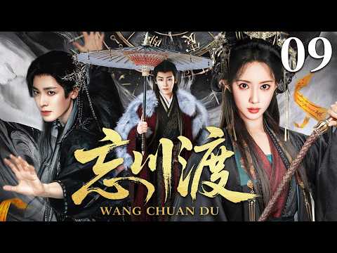 【ENGSUB】The Eternal Return EP09 | Meng Ziyi、Hou Minghao▶ TopCdrama