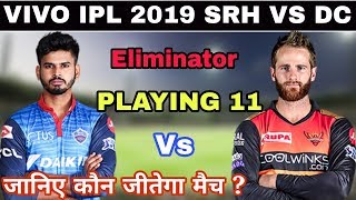 IPL 2019 Eliminator Match : Sunrisers Hyderabad Vs Delhi Capitals Playing 11, Prediction | DC Vs SRH