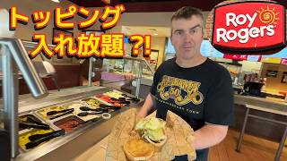 マックじゃない...アメリカの謎のファーストフード店が自由すぎた