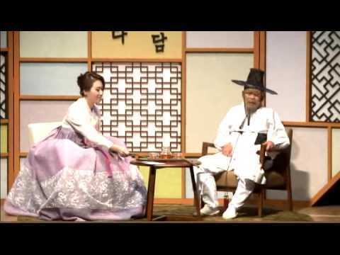 국립남도국악원 차와 이야기가 있는 국악콘서트 다담(茶談): 예인 강준섭 - 다시래기