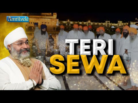 TERI SEWA - AMRITVELA TRUST