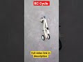 How To Make Rc Cycle Shorts
