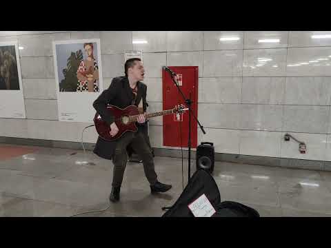 Ария - Потерянный рай - Кипелов - #кавер песни спел в #metro Москвы музыкант Александр Кувизин