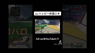 ロバロバロバロバニキ