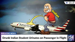 Drunk Indian Student Urinates on Passenger in Flight