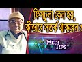 Anal Fistula Causes Symptoms Diagnosis Dr Partha Pratim Chattopadhyay Homoeopath