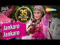 Jankaro Jankaro Krantiveer 1994 Song Dimple Kapadia Mamta Kulkarni Holi Song