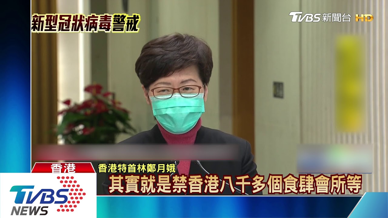防境外移入病例！港澳封關　非居民禁入境