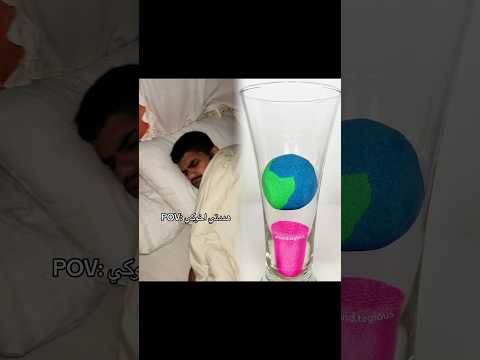 قفلي الكاميرا😂😂@بَجْداء #fyp #tiktok