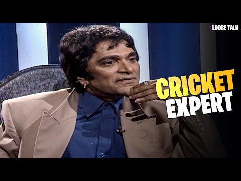 Cricket Expert 🤫 | Moin Akhtar | Anwar Maqsood | Loose Talk