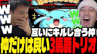 初めての3人バトロワでこっそり布団ちゃんをキルしてしまうすもも【Dark and Darker】