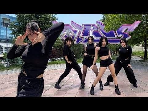 [KPOP COVER DANCE FESTIVAL 2023] ‘’AESPA - ILLUSION & GIRLS’’ COVER DANCE by FL4C