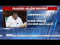 മികച്ച തിരക്കഥാകൃത്ത് രതീഷ് ബാലകൃഷ്�