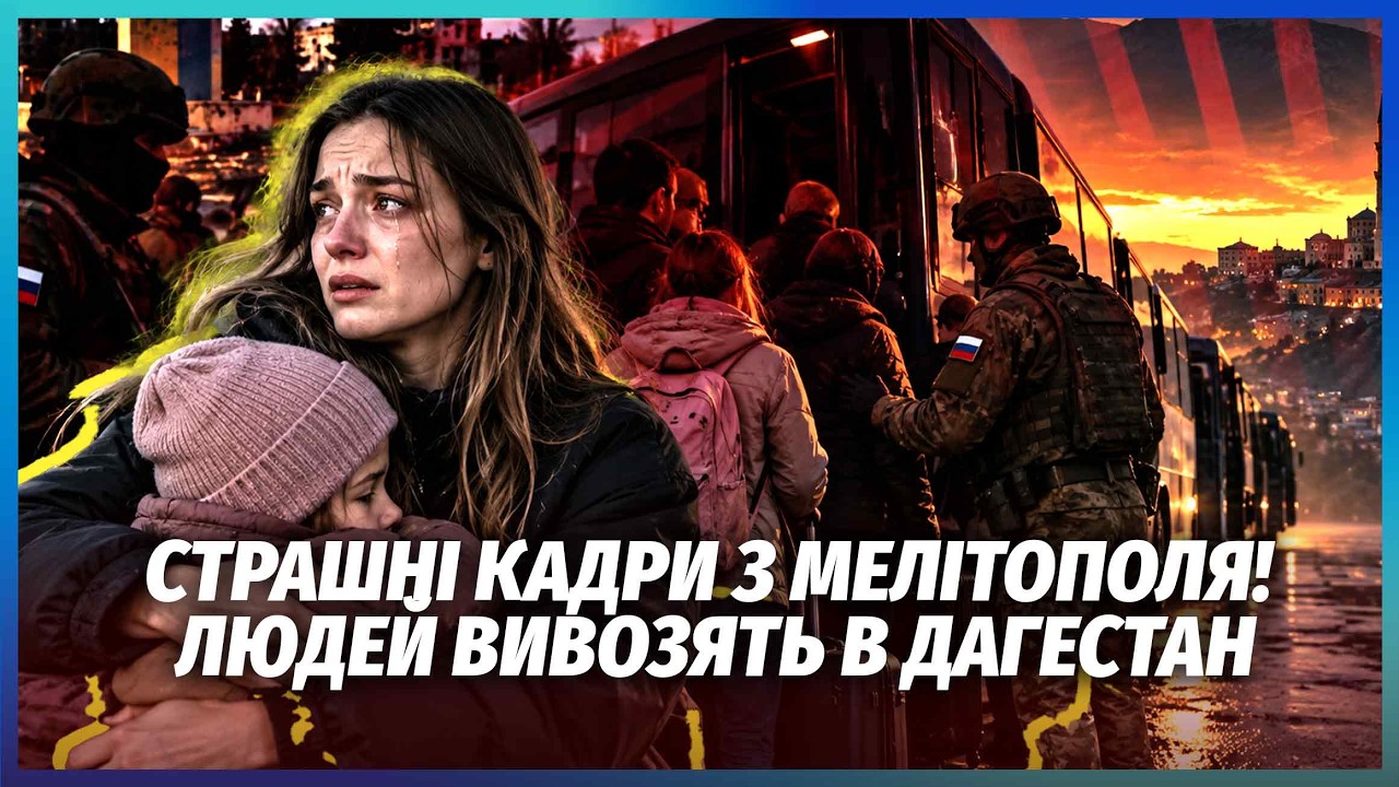 ЖЕСТЬ! ТЕХНОГЕННА КАТАСТРОФА В МЕЛІТОПОЛІ СКОСИЛА МІСТО. Місцеві без світла 