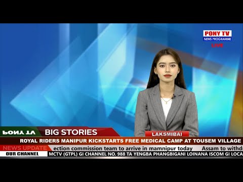 PONY TV - 7:00 PM ENGLISH NEWS 13 APRIL 2022