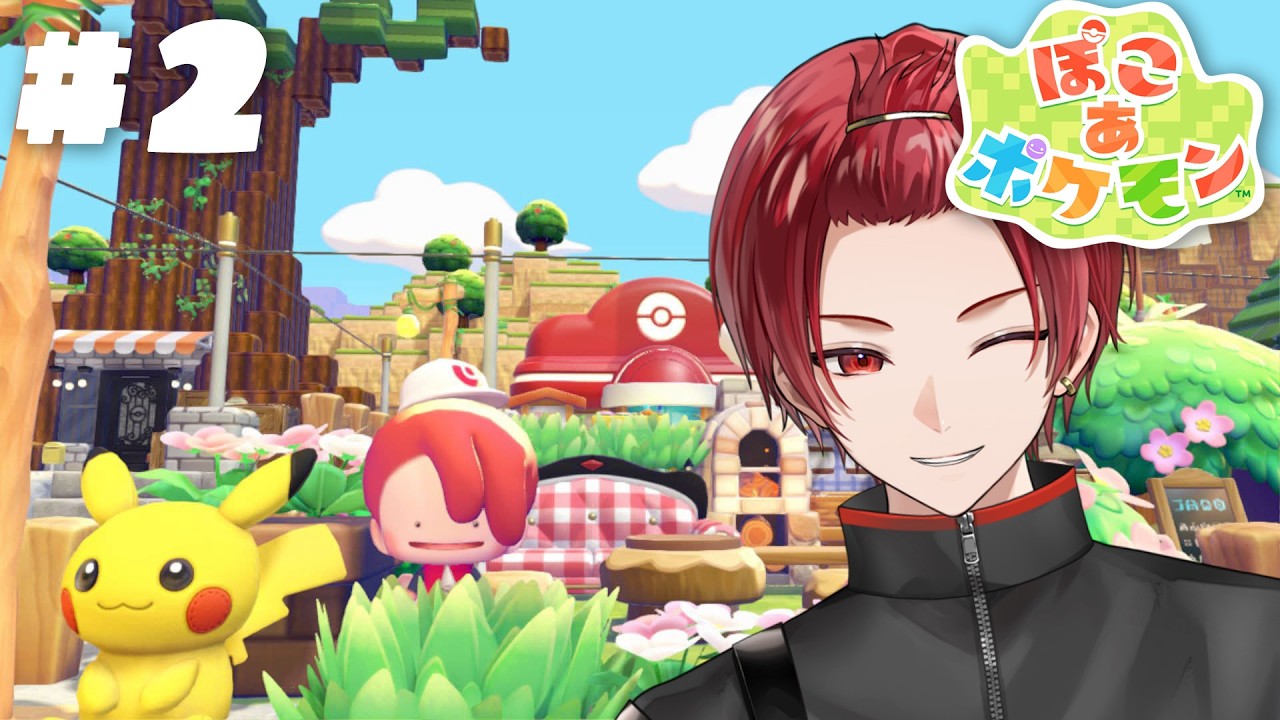 【ぽこあポケモン】街のシンボルとなる世界樹兼地下倉庫を作る #2【いれいす / りうら】