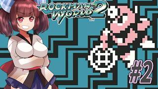 【ロックマンワールド2】GBロックマンワールド２やっていく東北きりたんと音街ウナ part2　【VOICEROID実況】