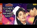 Tu Chij Badi Hai Masat Masat Hindi Movie Songs Download Free Subscribe Trending
