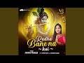 Radha Bane Na Koi