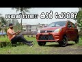 ബൈക്ക് വേണോ? കാർ പോരെ? | Maruti Alto Lxi Test Drive Review Malayalam | Vandipranthan