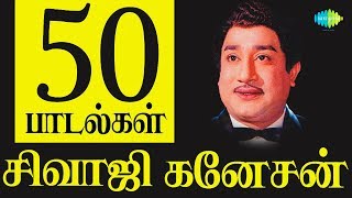 Top 50 Songs of Sivaji Ganesan  Kannadasan  MS Vis