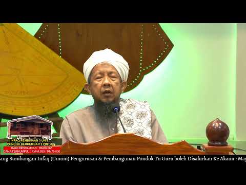 Siri 37 - Bhg.9 Huraian Sifat Huruf - Sifat Tunggal al-Inhirof