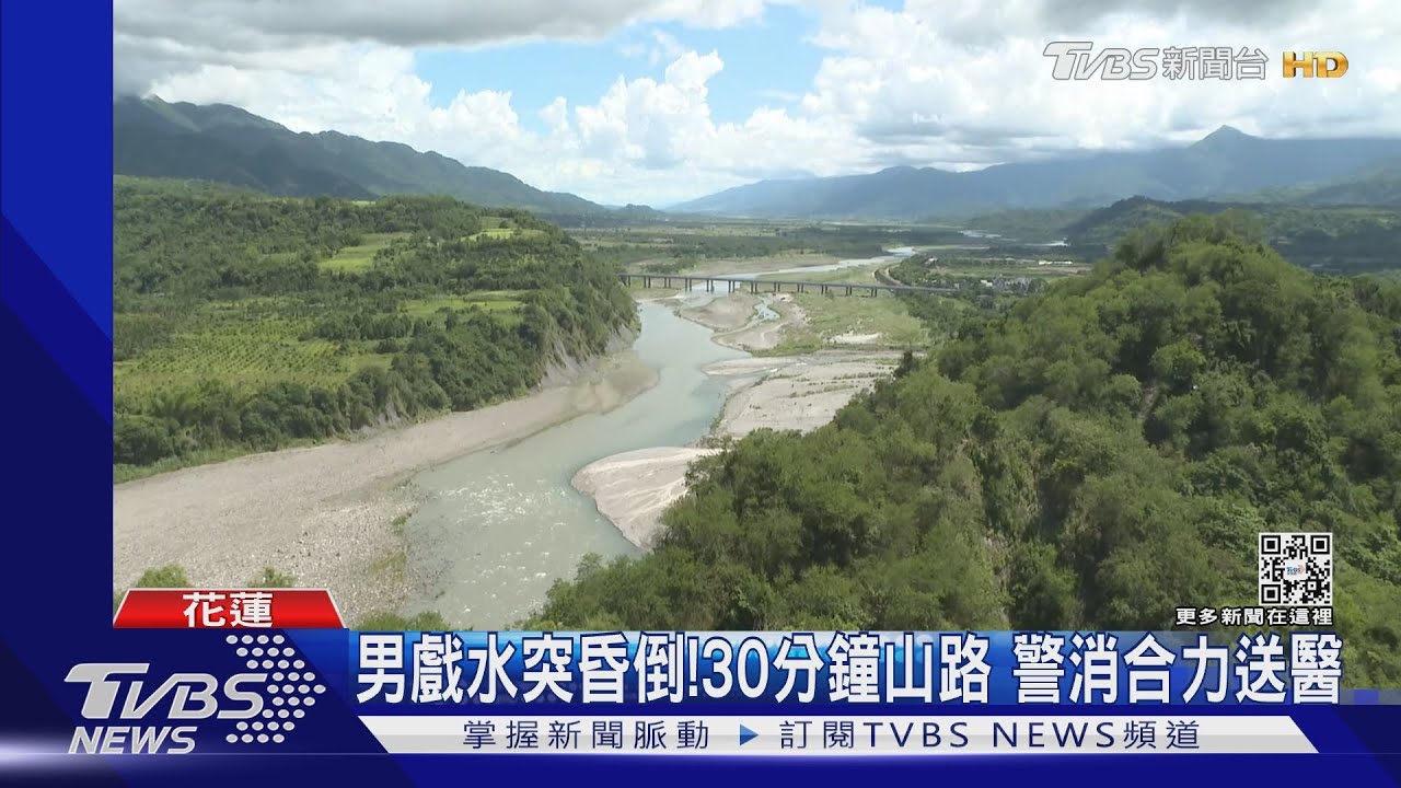 溪邊玩水仍中暑？醫師：岸上石頭吸輻射熱