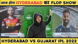 SRH vs GT Today Match Prediction | SRH vs GT Prediction | srh vs gt ipl 2022