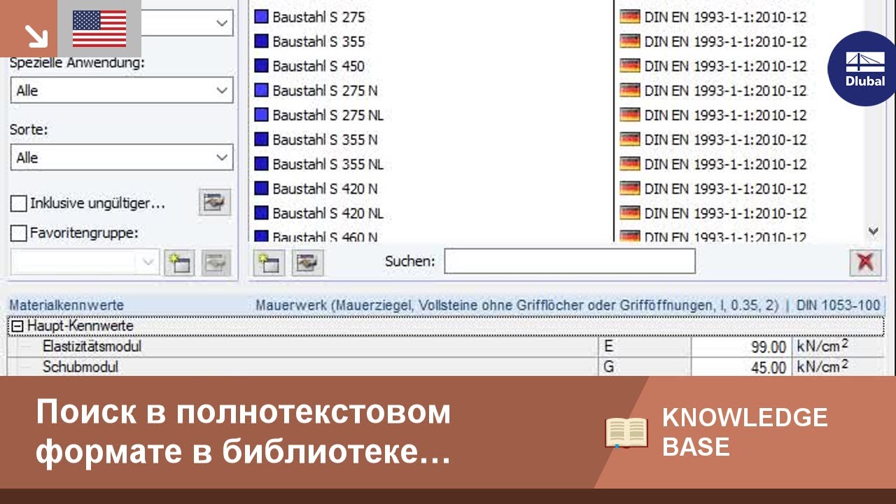 KB 001108 | Volltextsuche in der Materialdatenbank