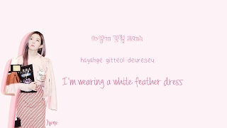 Red Velvet - Happily Ever After Lyrics (Han|Rom|Eng) Color Coded