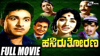 Hasiru Thorana - ಹಸಿರು ತೋರಣ | Kannada Full Movie | Dr.Rajkumar | Bharathi | Narasimha Raju