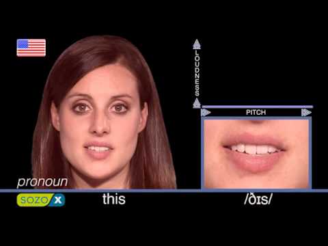 How To Pronounce THIS - Improve Your English Pronunciation 英語の発音 pronunciación de Inglés 美國英語