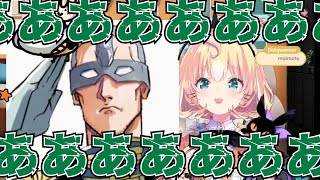 舞元に誕生日逆凸を行い限界化し泣くミリー・パフェと下ネタを教えようとする舞元啓介