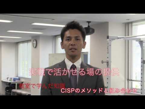 スポーツ科学部動画メッセージ - 松下裕輝さん