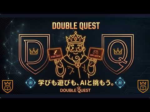 DOUBLE QUEST（ダブルクエスト）-時間管理サポート video thumbnail