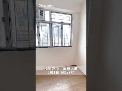 华德大厦 Youtube Video