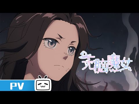 PV2