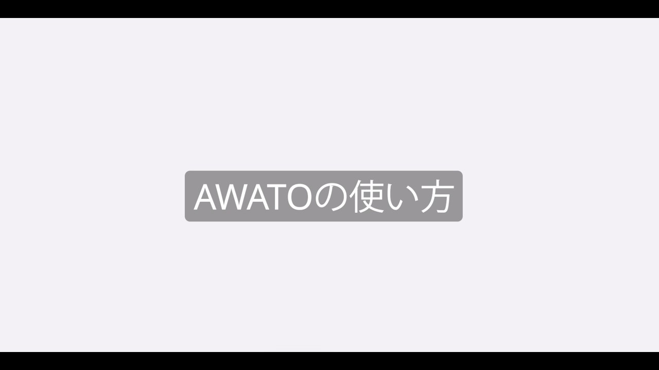 YouTube動画
