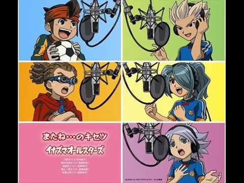 Inazuma Eleven Mata ne... no Kisetsu Inazuma All Stars