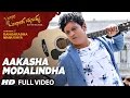 Aakasha Modalindha Full Video Song Bangara S O Bangaradha Manushya Shiva Rajkumar Vidya