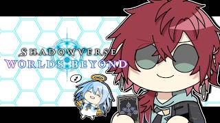 【 #にじシャドバ杯 】ちょっとまってシャドバおもろすぎないか【ローレン・イロアス/にじさんじ】