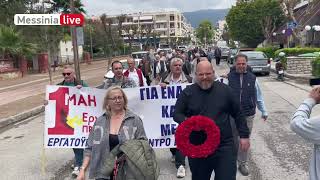 ΠΡΩΤΟΜΑΓΙΑ 2026
