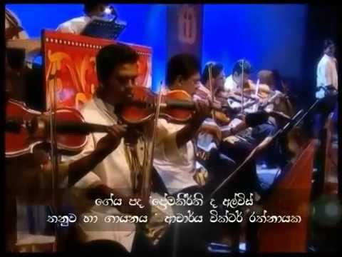Bindumathi - Victor Ratnayake