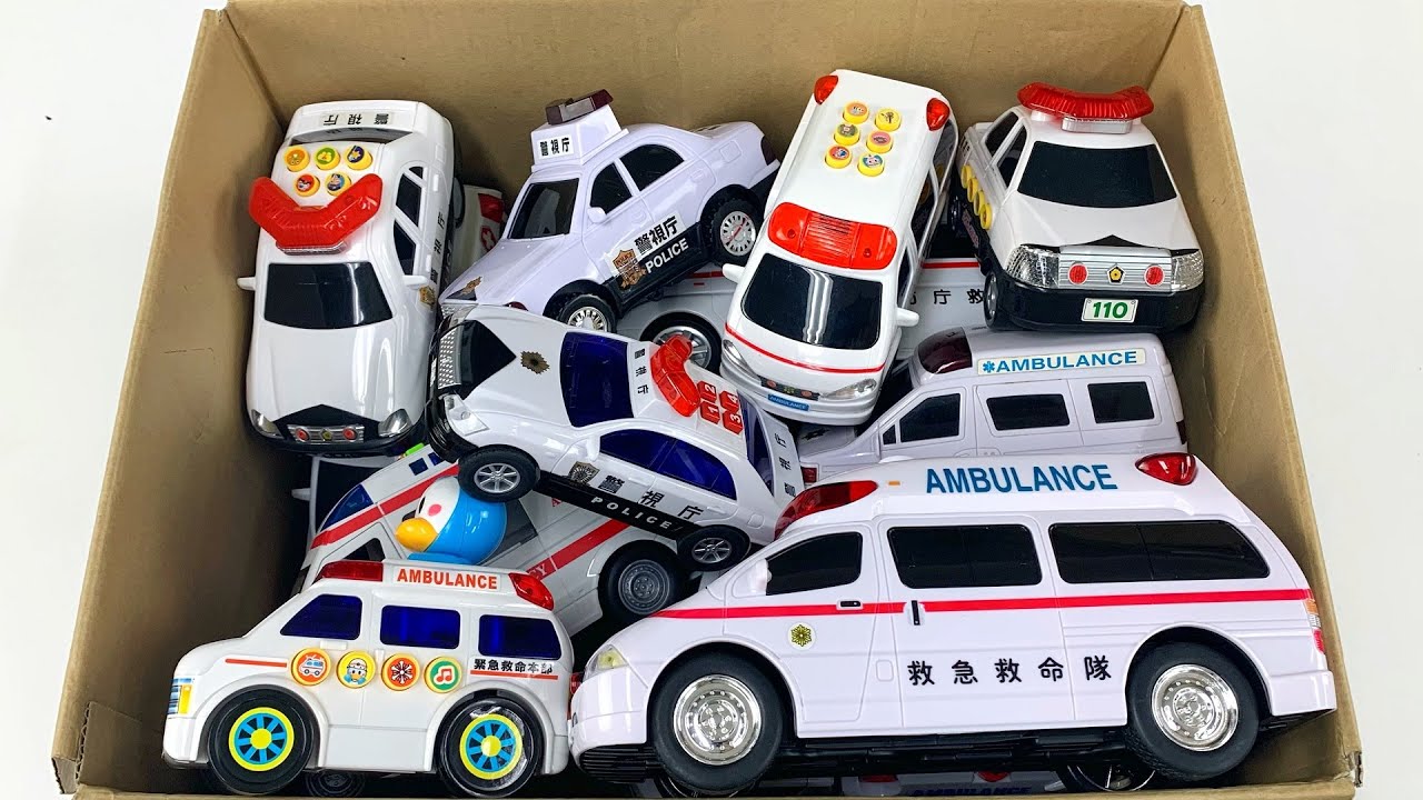 救急車、パトカー（ミニカー）のサイレンを確認します！ピポピポ緊急走行！