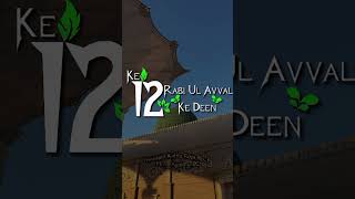 Download lagu Mere Sarkar Aaye | DJ remix qawwali status | Eid Milad un Nabi special status | 2023 #meresarkarﷺaye mp3