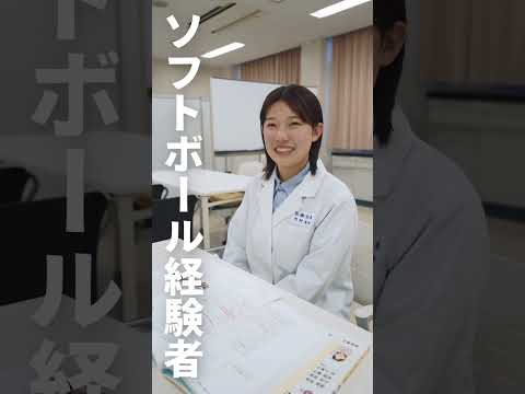 広島国際大学　学びをスポーツに活かす野球部マネージャー