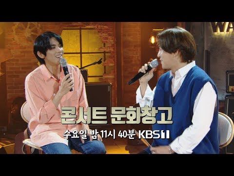 KBS 콘서트 문화창고 57회 예고