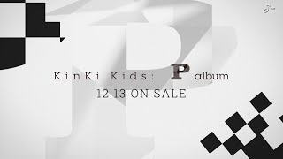 KinKi Kids「P album」[TV SPOT]