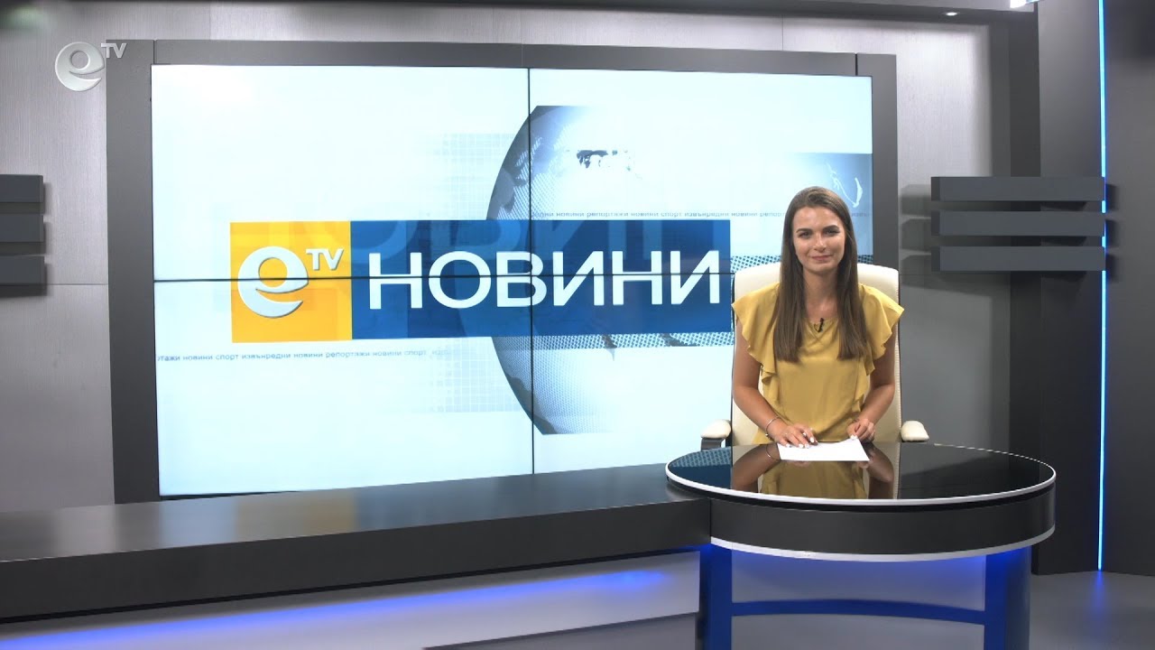Новини 25 06 2019