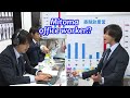 If Mitoma is an office worker... 【ENG sub】【Kaoru Mitoma Funny Moment】